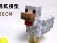 我的世界中纸的制造方法是什么？需要哪些材料？