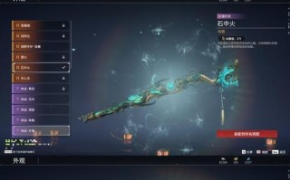 《闪耀装备，装扮英雄》（如何激活起源装备的发光特效）
