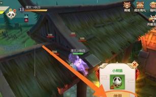 《蜀门手游》探秘天降彩珠（玩法攻略）
