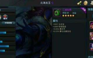 《乱斗西游》游戏法宝搭配最佳攻略（打造无敌阵容）