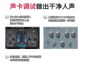 辐射4中文配音怎么弄？如何设置游戏中文配音？