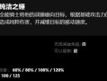 刀塔游戏中如何选择所有英雄的技能？