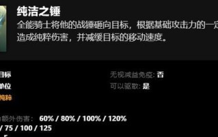 刀塔游戏中如何选择所有英雄的技能？