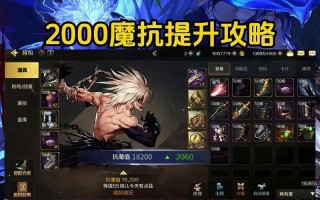 dnf魔能获取方法是什么？如何快速获得？