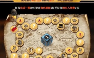 绝地求生网页任务完成方法是什么？