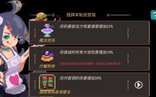 元素地牢兑换码怎么用？兑换流程和常见问题解答？