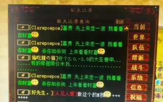 大话西游服战中抢星魂的技巧是什么？如何在服战中有效抢夺星魂？