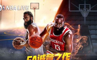 NBALive2024（掌握篮球世界的关键操作技巧）