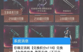 cf端游预估账号多少钱？账号价值评估的标准是什么？