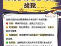 绝地求生战神靴子获取途径？获取后属性如何？