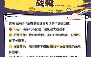 绝地求生战神靴子获取途径？获取后属性如何？