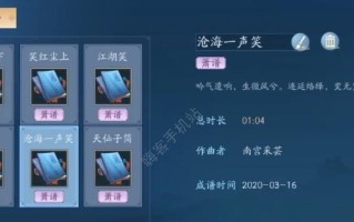 《笑傲江湖手游》倒银子攻略（金银满载江湖行）
