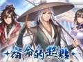问道伏魔志的打法技巧是什么？