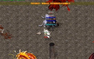 热血传奇火龙铠怎么打的？掉落条件和战斗技巧是什么？