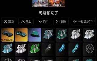 绝地求生账号被标记怎么看？