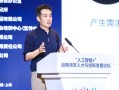 WAIC 2025 | 北电数智：以「四链融合」深度实践加快发展新质生产力，打造「AI 新国企」
