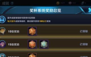 王者荣耀免费获取钻石的方法有哪些？钻石获取途径是什么？