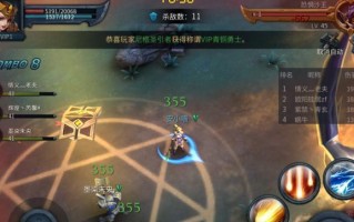 《暗黑黎明》游戏战斗操作攻略（掌握攻击技巧）