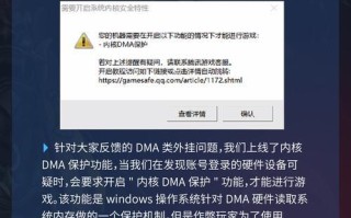穿越火线减免消失的原因是什么？