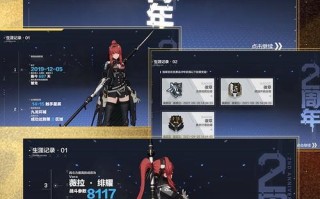 战双帕弥什520专题活动有哪些亮点？参与方式和奖励是什么？