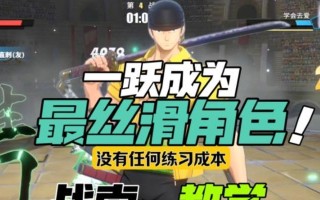 逆战橙色神兵使用技巧是什么？如何发挥最大效果？