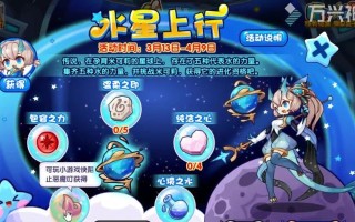 洛克王国通天虎技能如何刷出？刷技能的最佳方法是什么？