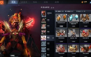 刀塔2至宝皮肤如何抽取？抽到的概率有多大？