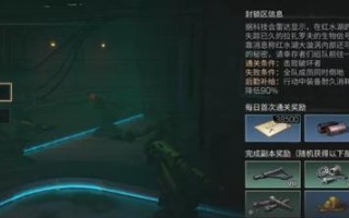 明日之后光盾无人机有哪些用途？如何有效利用光盾无人机？
