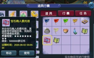 梦幻西游快速升级攻略（梦幻西游升级攻略）