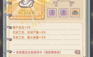 最强蜗牛华夏地图情报怎么获取？使用攻略有哪些？
