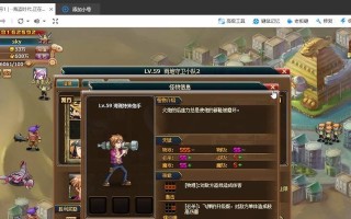 如何觉醒山海紫色横刀（游戏中的紫色横刀觉醒方法）