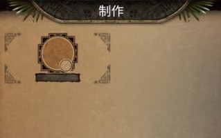 洛克王国挖宝手套制作方法是什么？
