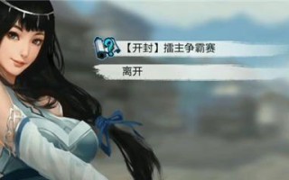 我的侠客三逆丹怎么获得？获取途径有哪些？