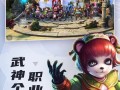 喵星人助力《热血江湖手游》夜萝仙轿镖车发车（以喵星人为主角的特别活动）