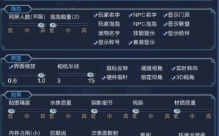 寻仙游戏卡顿问题如何优化设置？