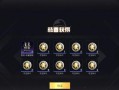 绝地求生t恤黑色皮肤怎么获得？皮肤获取的途径有哪些？