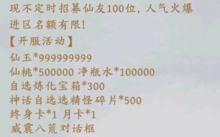 寻仙宝宝技能点洗练到1000的方法？