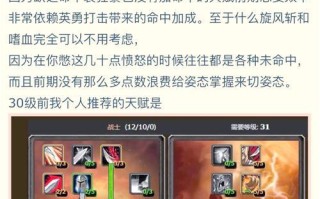 魔兽世界亚服40级升级方法是什么？需要多长时间？