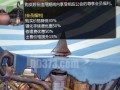 龙之谷中黄金鹅的快速获取技巧是什么？