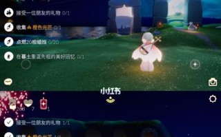 光遇安卓国服开服庆典活动有哪些奖励？如何获取？