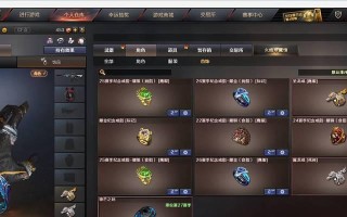4000钻石在cf手游中可兑换多少骰子？