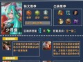 王者荣耀中守护技能的使用技巧有哪些？