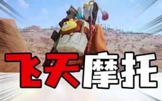 绝地求生放油桶炸人怎么弄？操作步骤是什么？