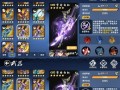 《云梦四时歌》新绝品技能介绍（大禹技能重磅来袭）