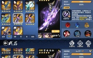 《云梦四时歌》新绝品技能介绍（大禹技能重磅来袭）