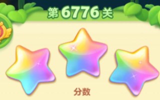 《开心消消乐》第76关三星攻略，让你游刃有余（通关攻略）