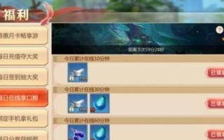 如何快速提升仙器等级，成为游戏中的仙侠（如何快速提升仙器等级）