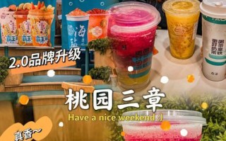 真香一条街奶茶店的特色饮品怎么做？分享制作步骤和秘诀！