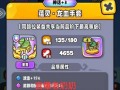 《宫爆老奶奶Ⅱ》第25关三星完美通关攻略（宫爆老奶奶Ⅱ游戏攻略）