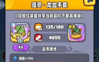 《宫爆老奶奶Ⅱ》第25关三星完美通关攻略（宫爆老奶奶Ⅱ游戏攻略）